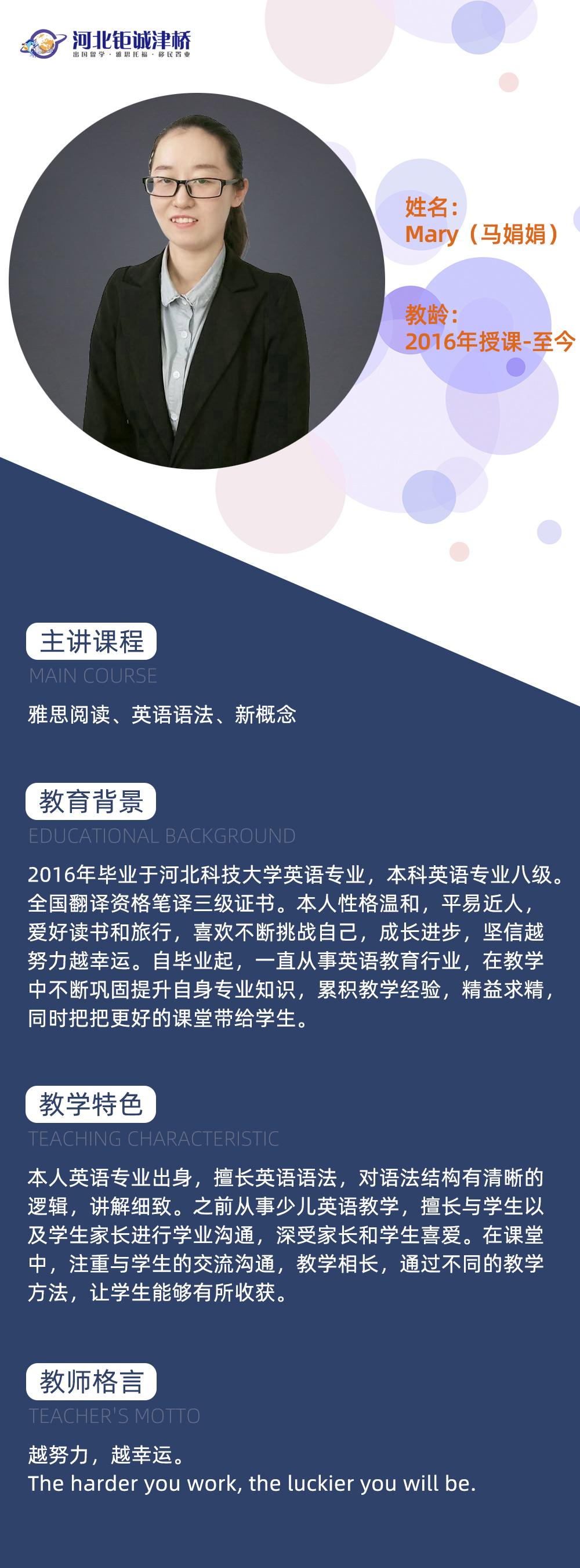 老师5.jpg