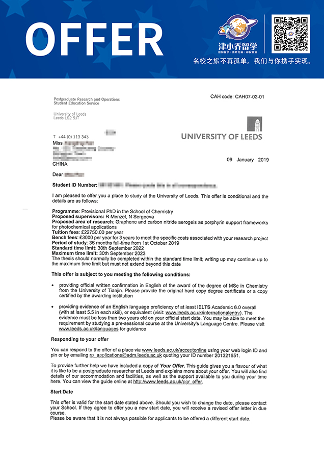 英国-利兹大学.jpg