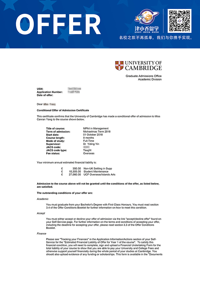 英国-剑桥大学.jpg